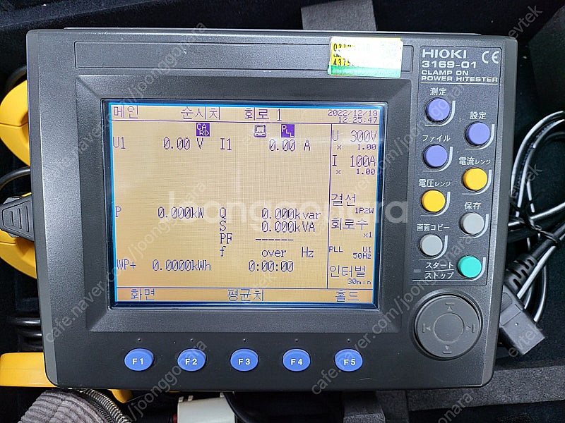 Hioki Power Meter 히오키 파워메타 316...--2