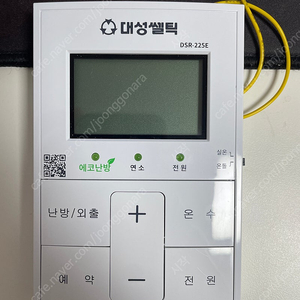 대성쎌틱보일러 dsr-225e 온도조절기