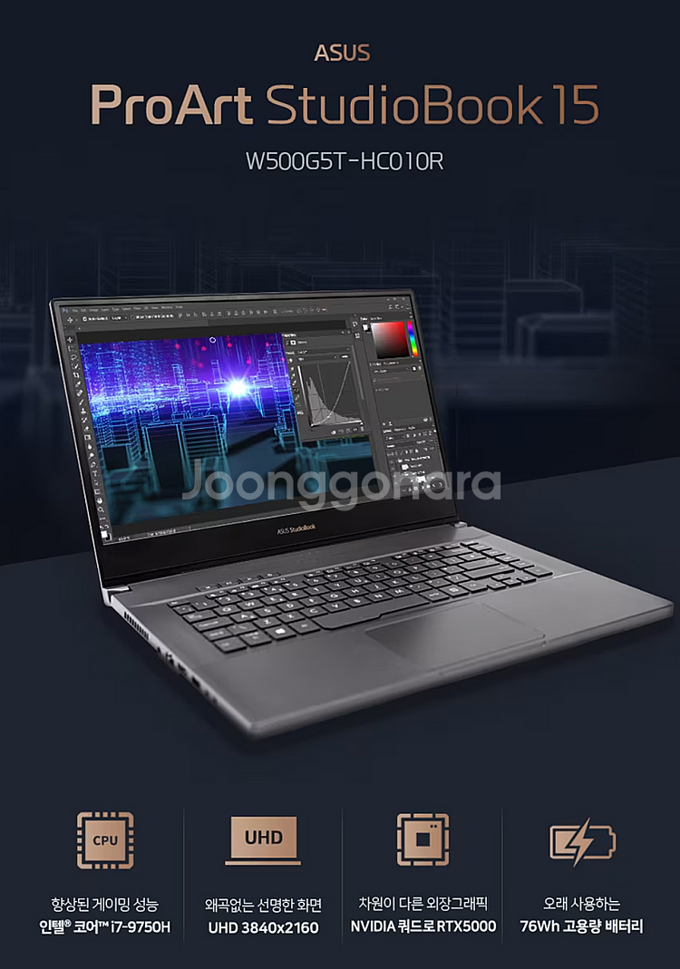 ASUS ProArt StudioBook 15 W500...--1