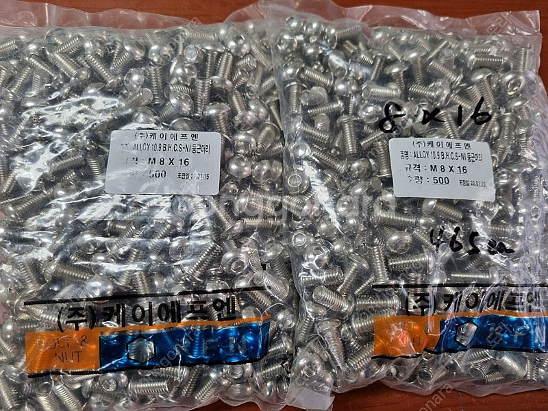 둥근머리볼트 M8--0