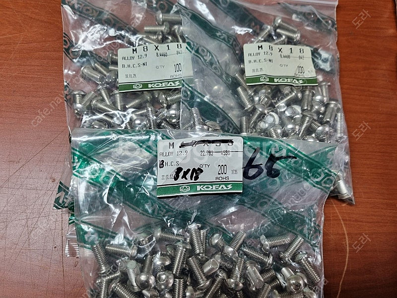 둥근머리볼트 M8--1