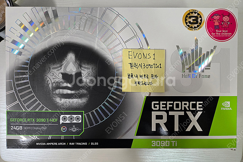 [풀박스] 갤럭시 3090ti HOF 24GB 판매 [...--0