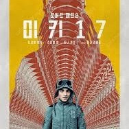 cgv 미키17 2.28(금) 7500원 ( 일반관 )