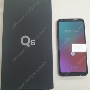 LG Q6 32GB 블랙 휴대폰