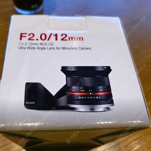 삼양 12mm f2.0 소니 E마운트