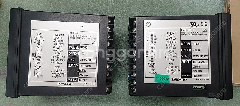 삼원테크 ST 590 판매합니다.--1