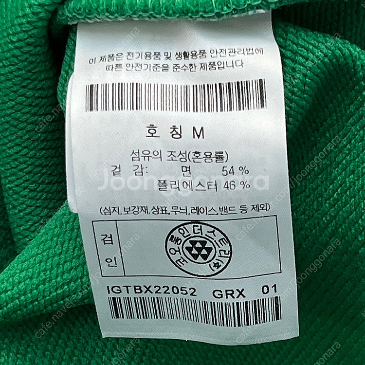 더카트골프 스프레이 페인트 이펙트 크루넥 스웨터 M--4