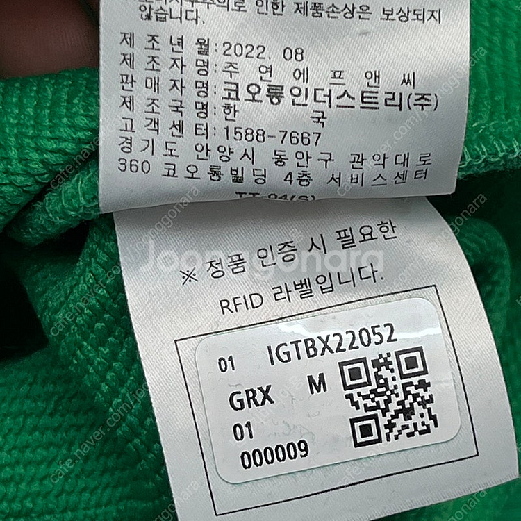 더카트골프 스프레이 페인트 이펙트 크루넥 스웨터 M--5