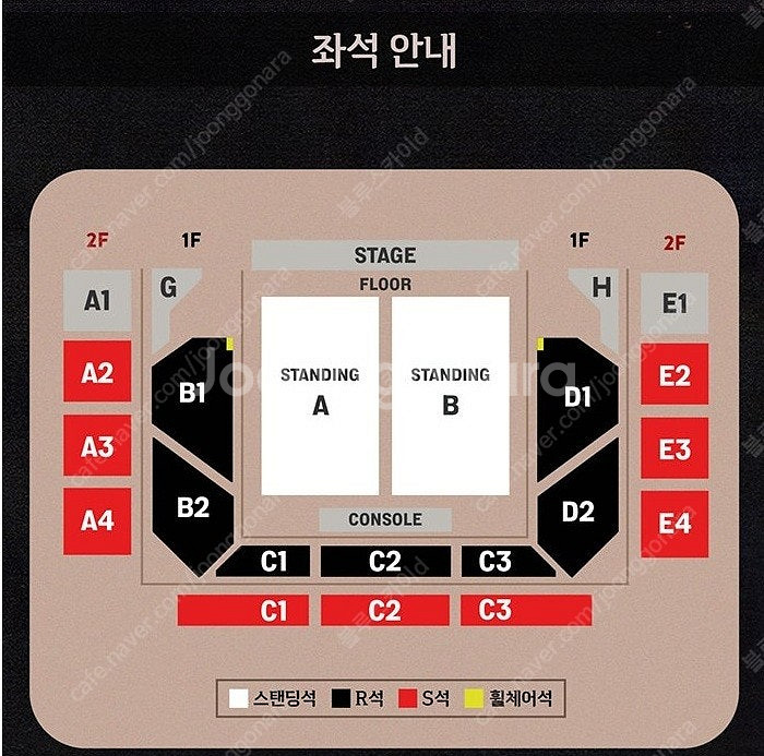 보이위드우크 첫 단독 내한 콘서트 지정석R 연석 양도합...--0