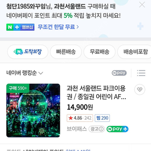 kt 데이터 1기가 1000원