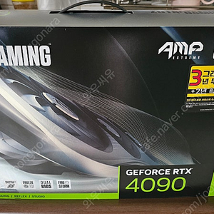 ZOTAC GAMING 지포스 RTX 4090 AMP EXTREME AIRO 판매합니다.