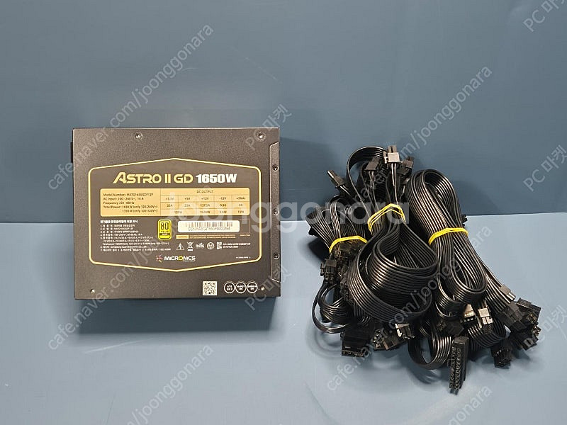 [판매]마이크로닉스 ASTRO II GD 1650W 8...--0