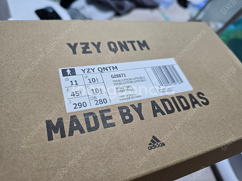 [8.5만] 아디다스 이지 퀀텀 YZY QNTM 프로즌...--0