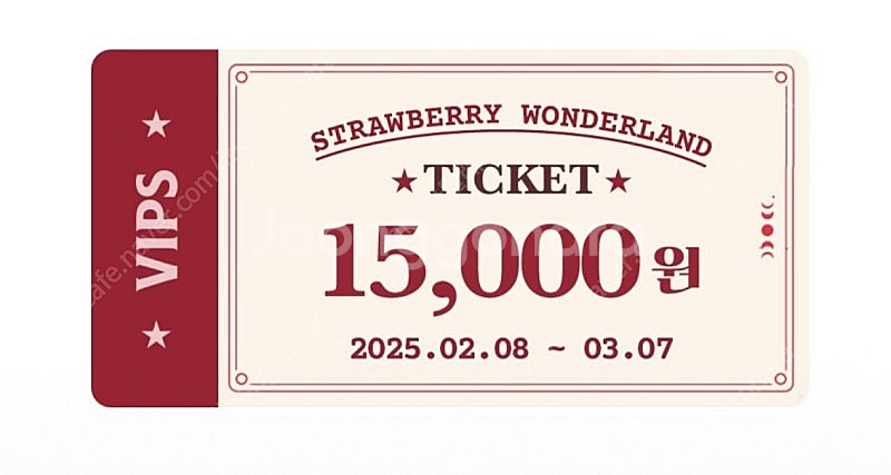 VIPS 빕스 15000원 할인권 팔아요 3000--0