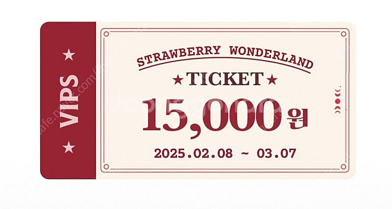 VIPS 빕스 15000원 할인권 팔아요 3000--0