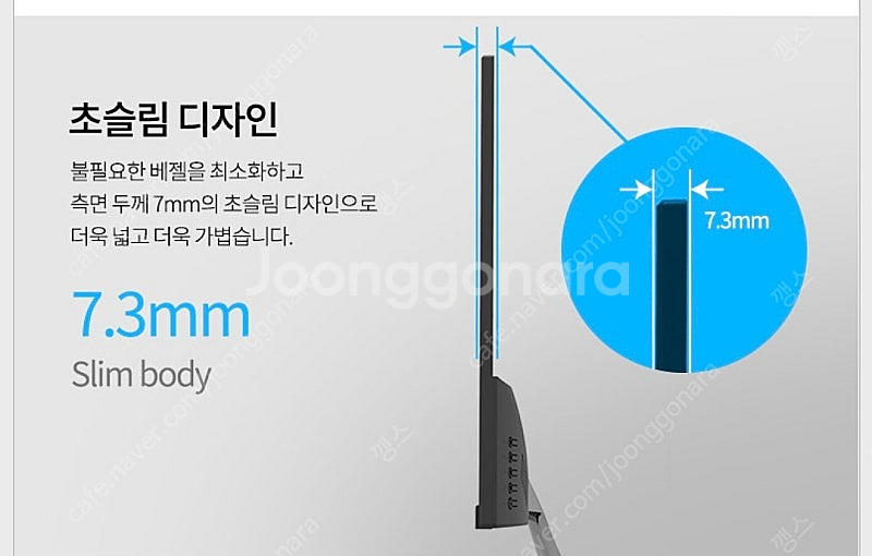 23.8인치 풀hd led 모니터--1