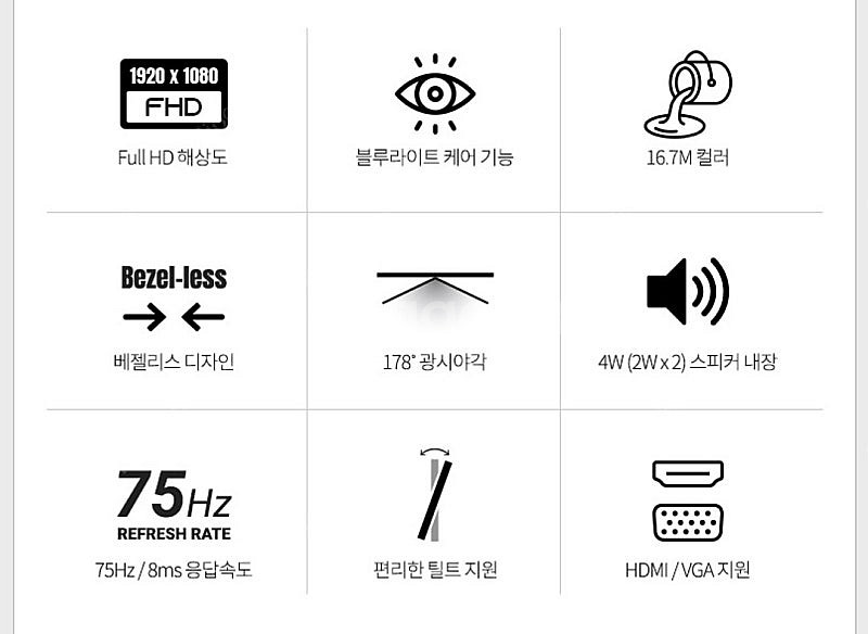 23.8인치 풀hd led 모니터--2