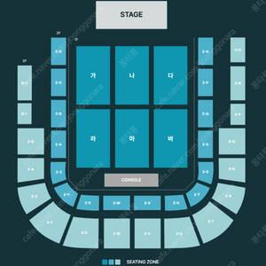 데이식스 광주 콘서트 3층 2연석 토, 일 최저가 양도합니다.(원가수준)