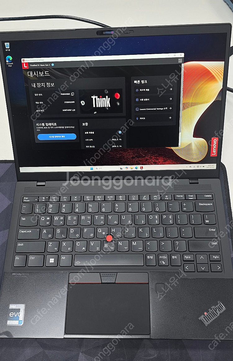 레노버 X1 나노 2세대 (i7-1260P / 16GB / 512GB / AS 잔존)--0