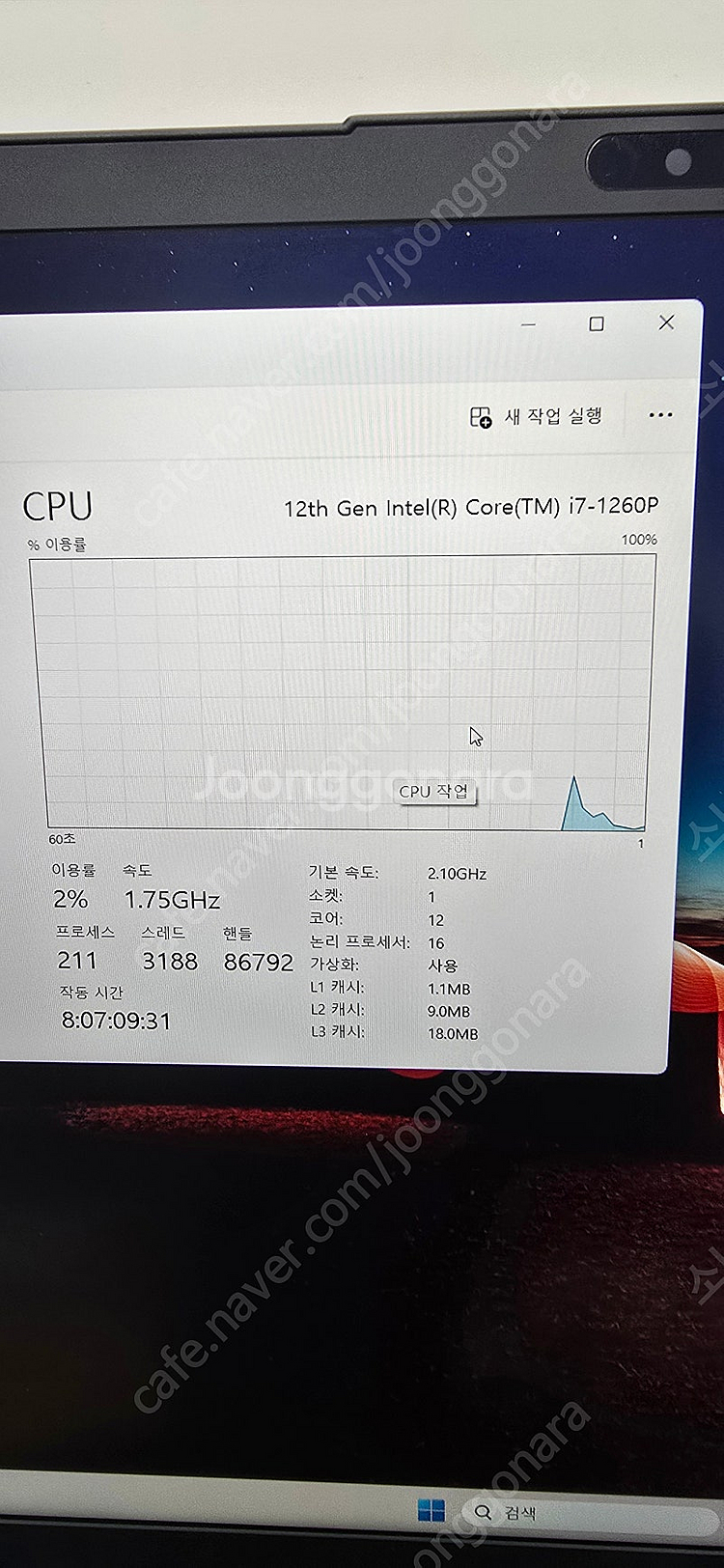 레노버 X1 나노 2세대 (i7-1260P / 16GB / 512GB / AS 잔존)--3