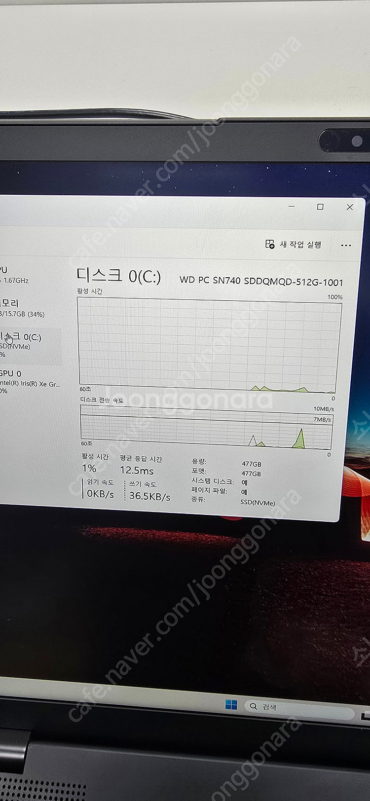 레노버 X1 나노 2세대 (i7-1260P / 16GB / 512GB / AS 잔존)--5