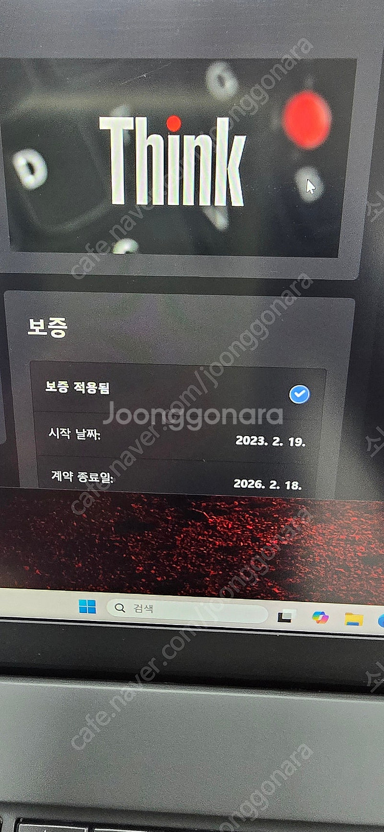 레노버 X1 나노 2세대 (i7-1260P / 16GB / 512GB / AS 잔존)--6