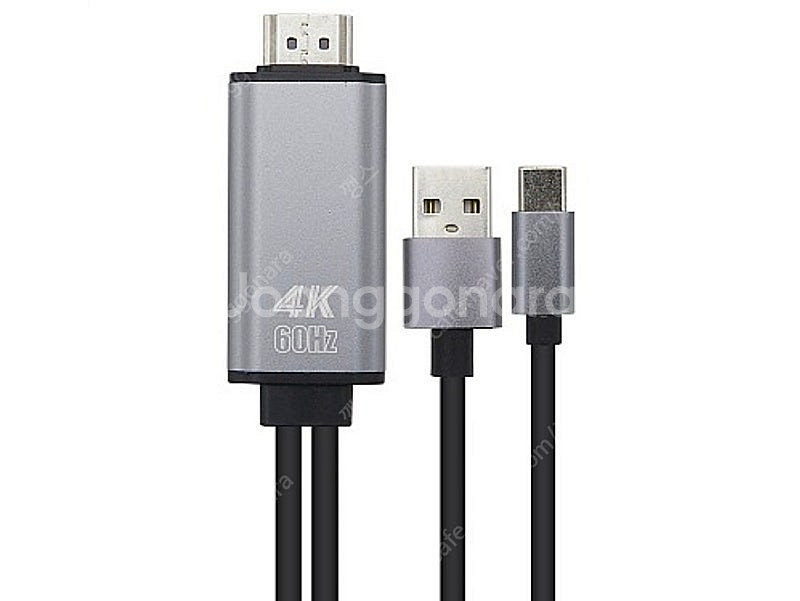 c타입 hdmi 영상 출력 케이블--0