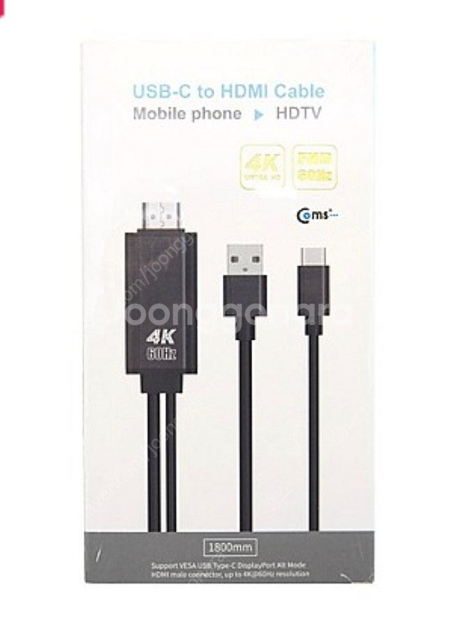 c타입 hdmi 영상 출력 케이블--1