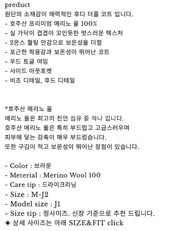 라이크봄 더플 코트 xl--1