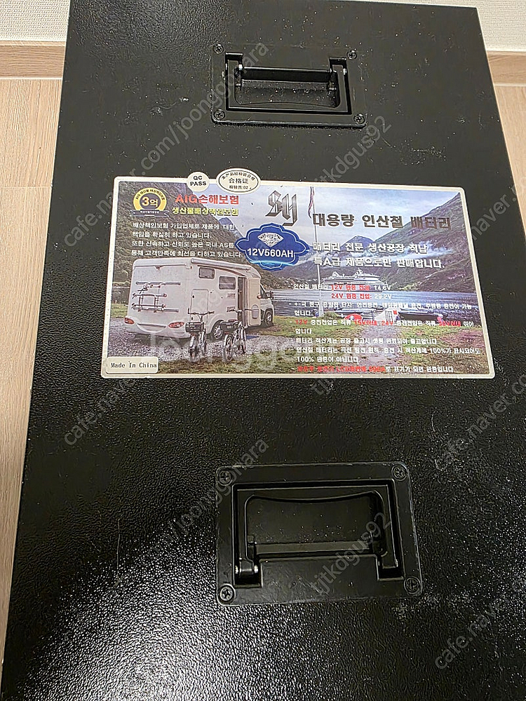 인산철 배터리(빠빠몰 일반형) 560암페어ah--0