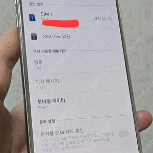 [ 갤럭시 S7 골드 무잔상 듀얼 유심 부품용 ]