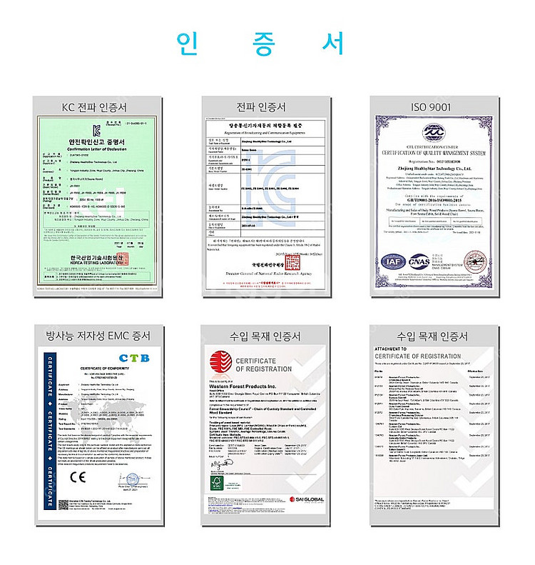 가정용 사우나 판매합니다. (새상품)--2