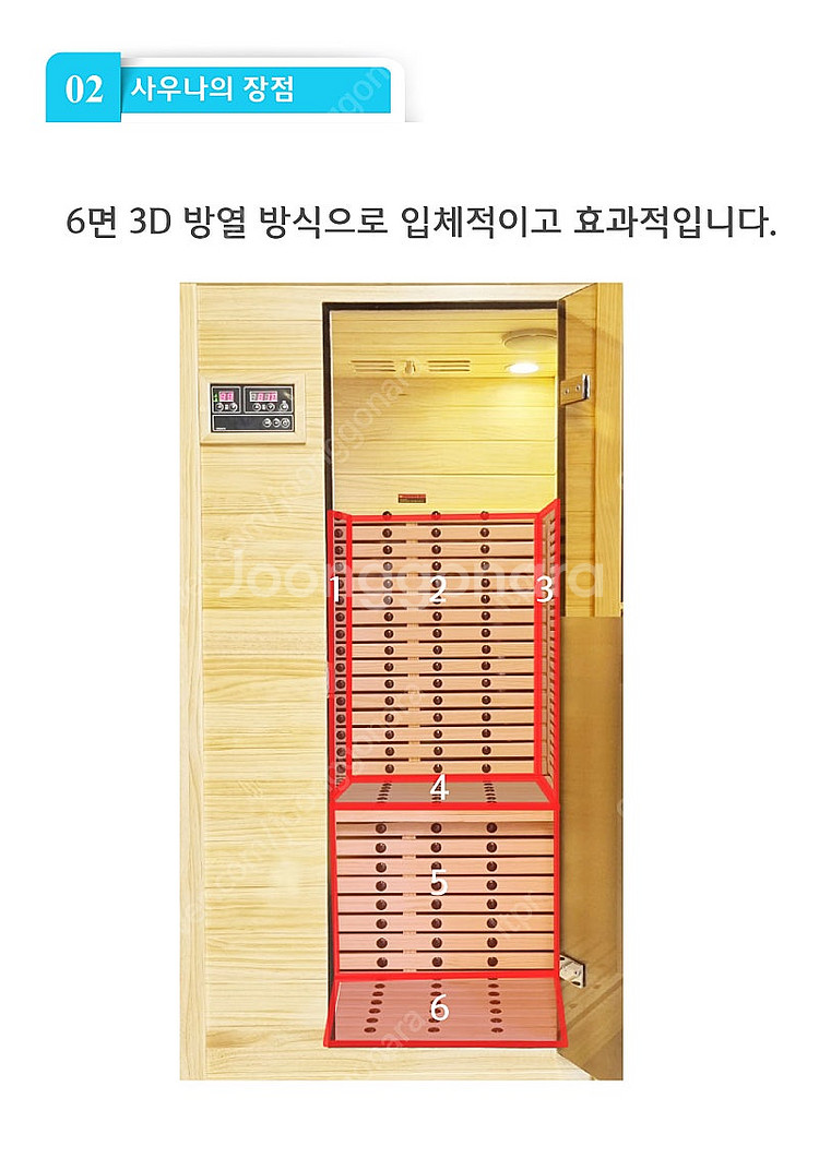 가정용 사우나 판매합니다. (새상품)--3