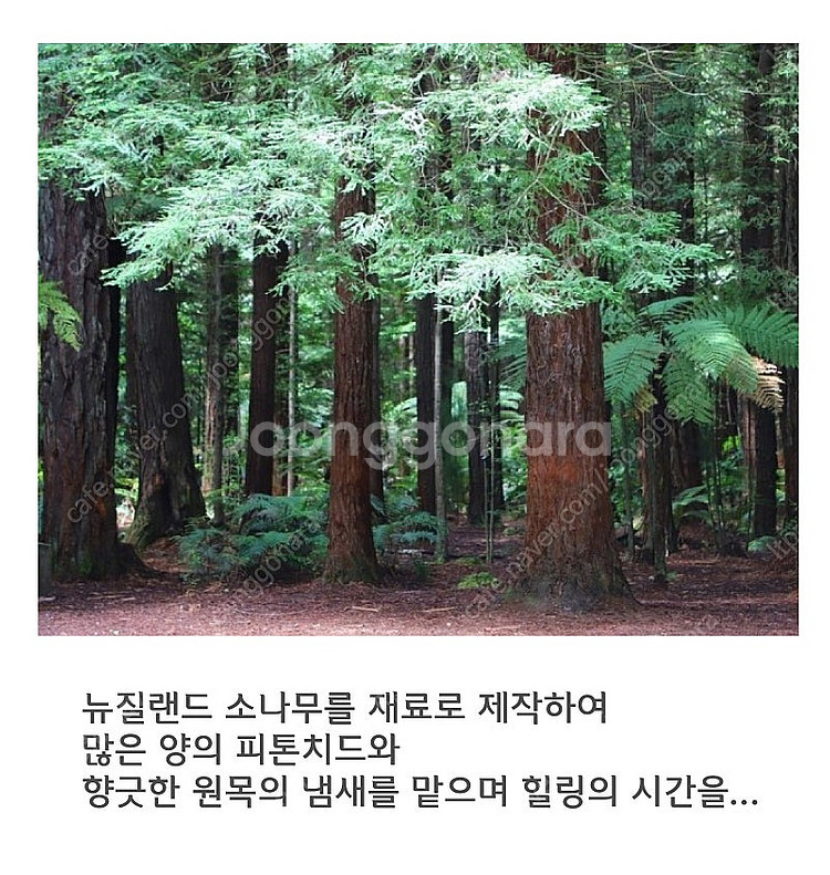 가정용 사우나 판매합니다. (새상품)--5