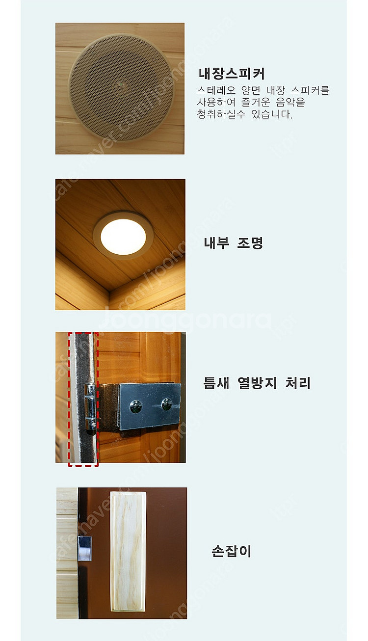 가정용 사우나 판매합니다. (새상품)--9