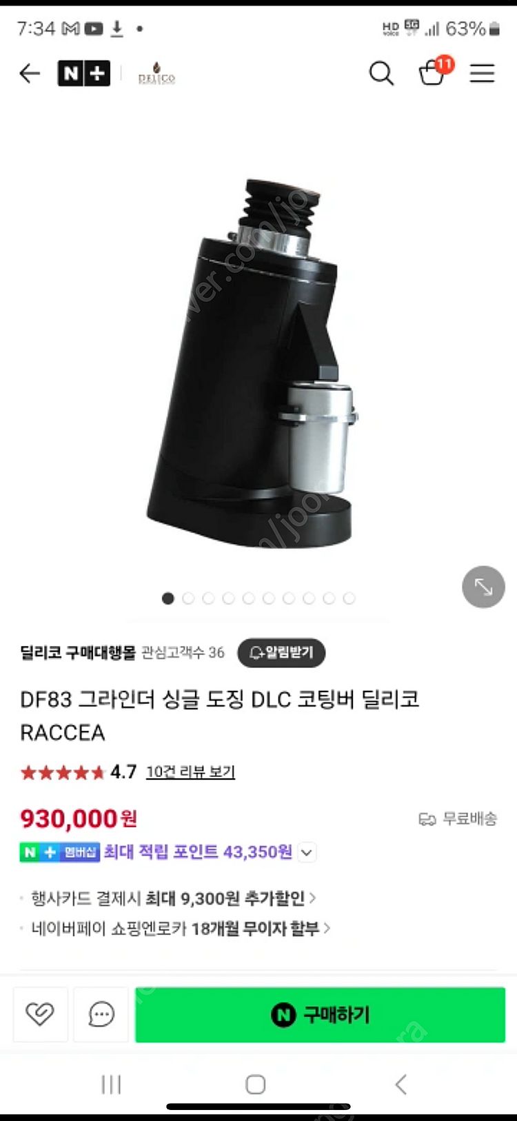DF83 플랫버 그라인더--0