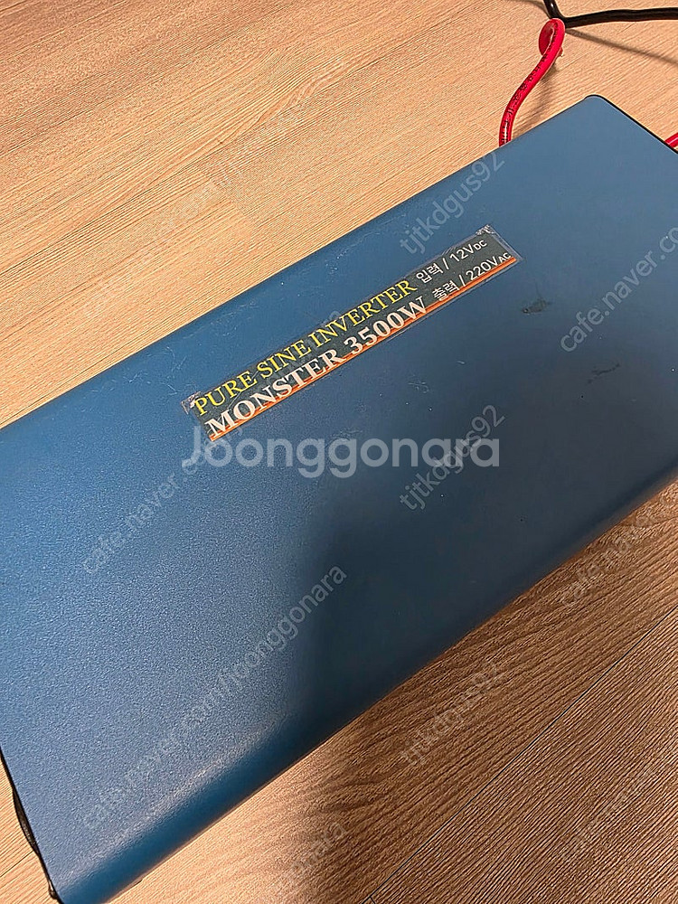 순수정현파인버터12v/3.5k 몬스터인버터 국산 대기전력0 제품 판매해요 4회사용--2