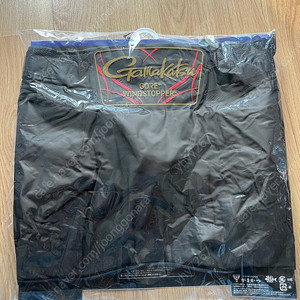 가마가츠 힙커버