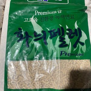 화늬 펠릿 20KG 판매합니다.
