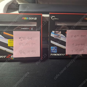 지스킬 G.SKILL DDR5-6000 32GB CL36 Trident Z5 RGB 화이트 메모리 (16Gx2) 총 2개 판매합니다.