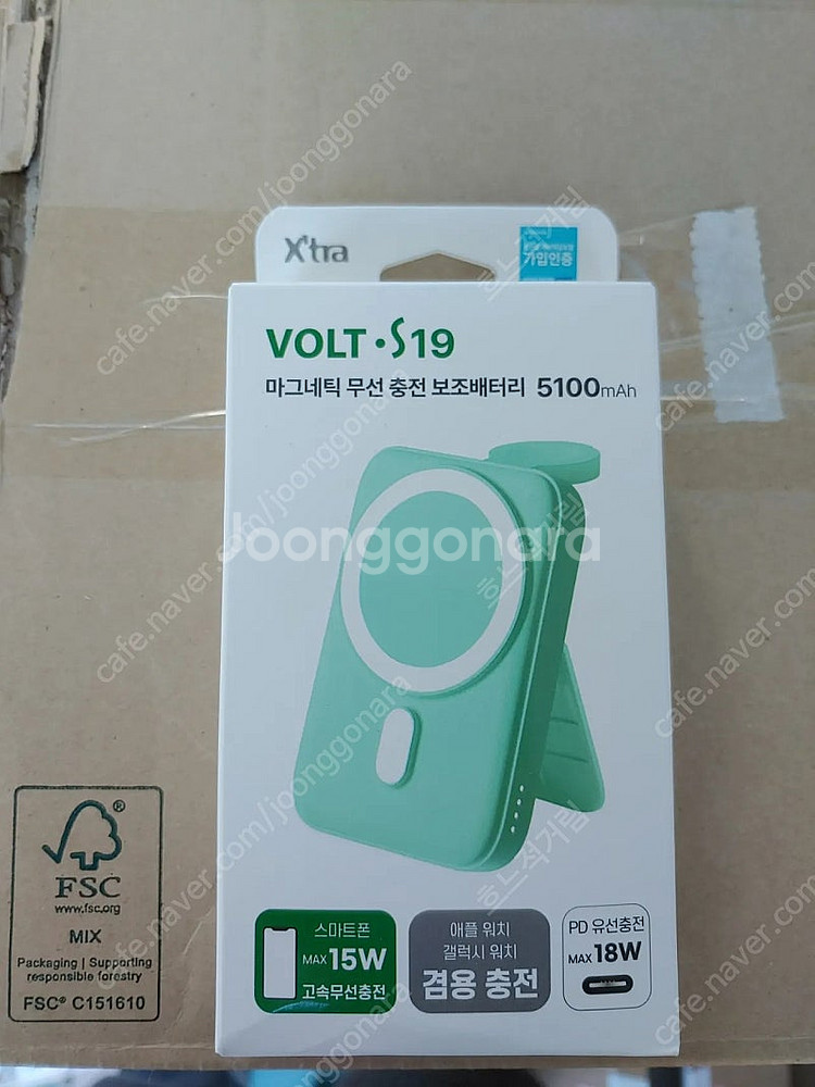 브리츠,아이리버 블루투스 이어폰, 볼트 s19 보조배터...--0