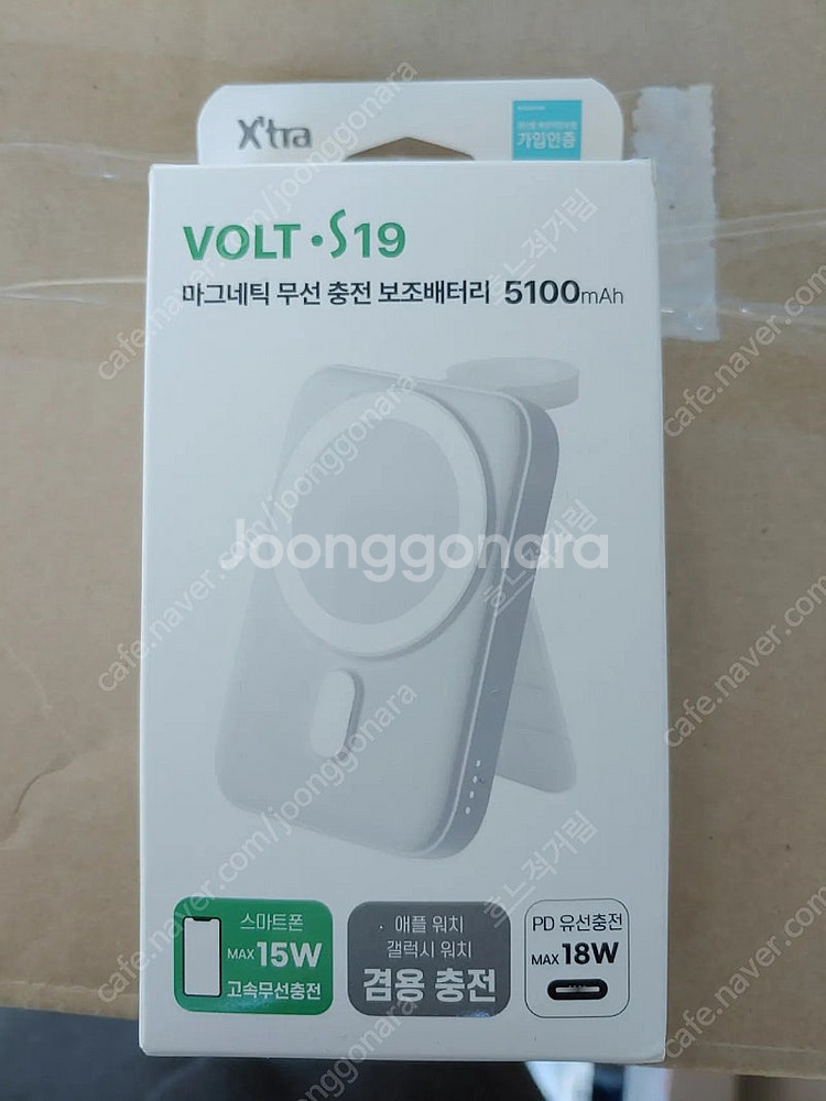 브리츠,아이리버 블루투스 이어폰, 볼트 s19 보조배터...--1