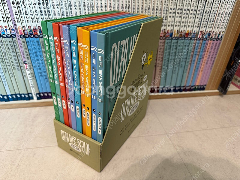 이게 바로 물리야--1