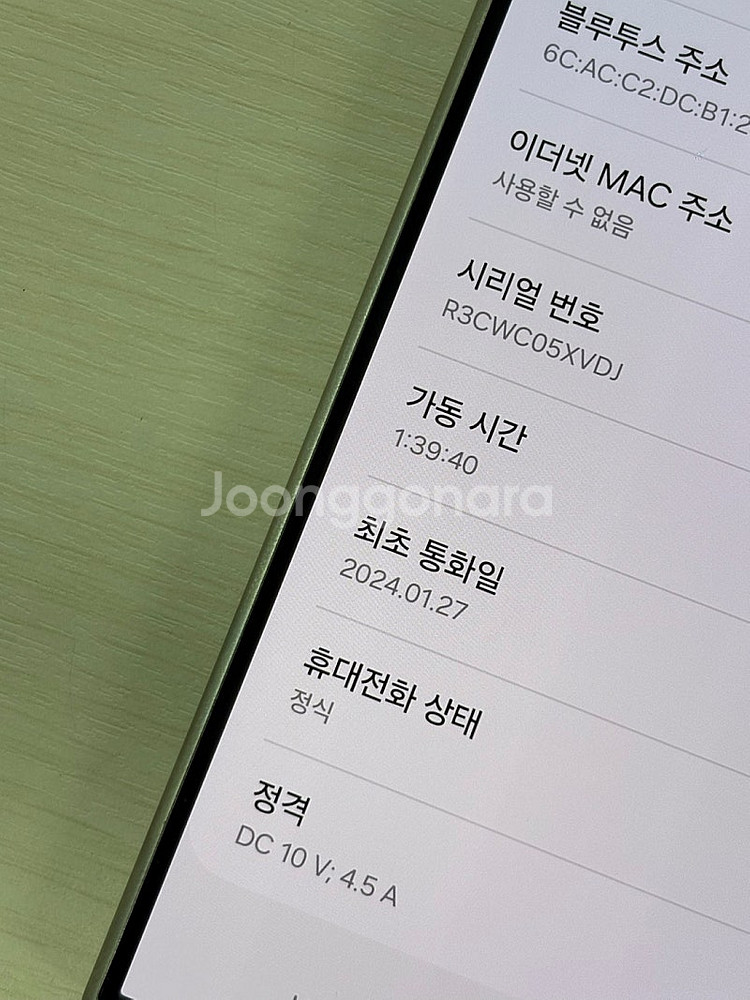 갤럭시 S24울트라 티타늄그레이색상 512용량 외관너무...--3