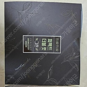 티르티르 더블컷 그린1 팝니다