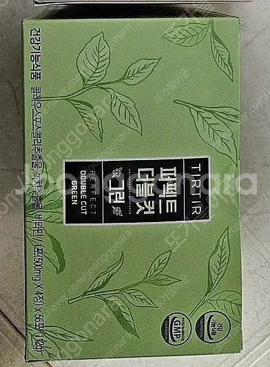 티르티르 더블컷 그린1 팝니다--2