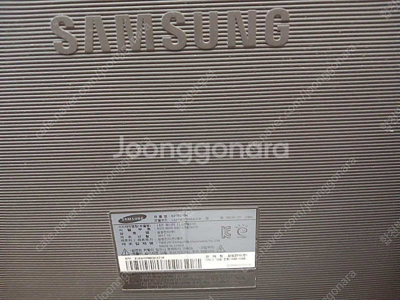 i5 7500 1060gtx + 27인치모니터 컴퓨터 ...--4