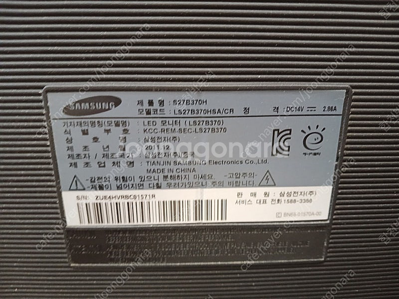 i5 7500 1060gtx + 27인치모니터 컴퓨터 ...--5