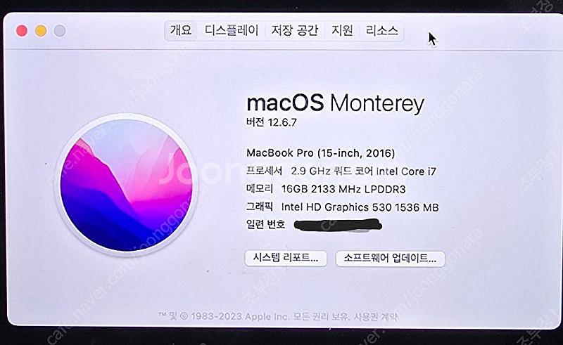맥북 프로 15인치--0