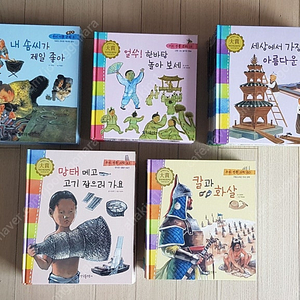 한국톨스토이한국전통문화(전32)한국전통과학(전28)웅진다책이야기책방(49)한국헤밍웨이쇠똥구리과학그림책(전60)리듬북옛멋창작동화(전55)교원아이생각쑥쑥이야기책(9)